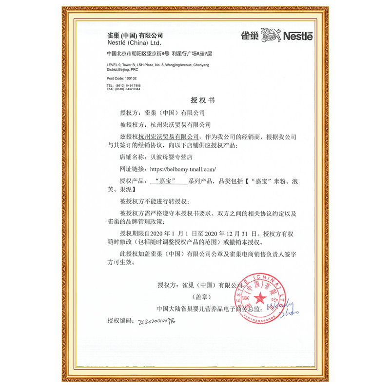 贝波母婴专营店Gerber嘉宝米粉 婴儿米粉高铁含益生菌钙铁锌1段营养辅食宝宝米糊1