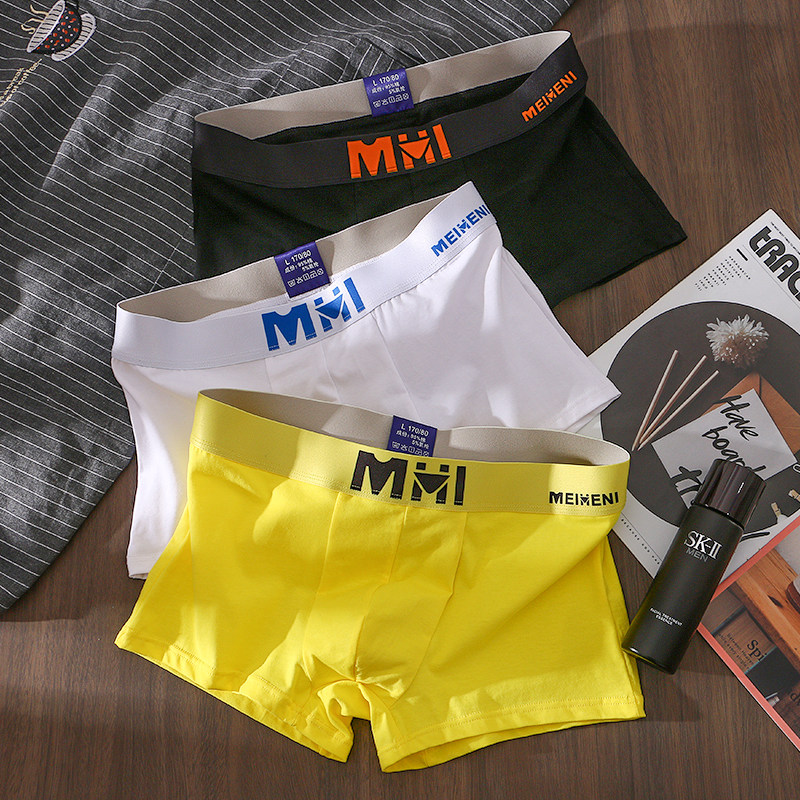 男内裤男士内裤纯棉四角裤平角裤透气高档短裤头男生成人内裤衩潮,淘宝优惠券,粉丝福利购,淘宝优惠卷