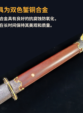 飞龙环首汉剑手工花纹钢环首刀