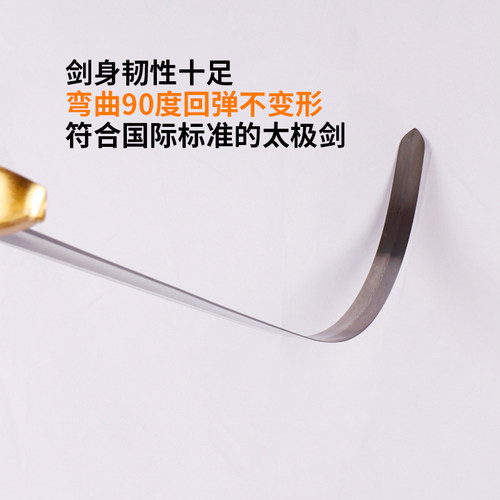 君子太极剑软剑高端手工花纹钢不锈钢武术健身晨练训练宝剑未开刃 - 图1