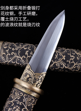 牡丹短剑手工锻打防身铜鞘宝剑