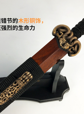 櫑具剑八面汉剑新房摆件开业贺礼