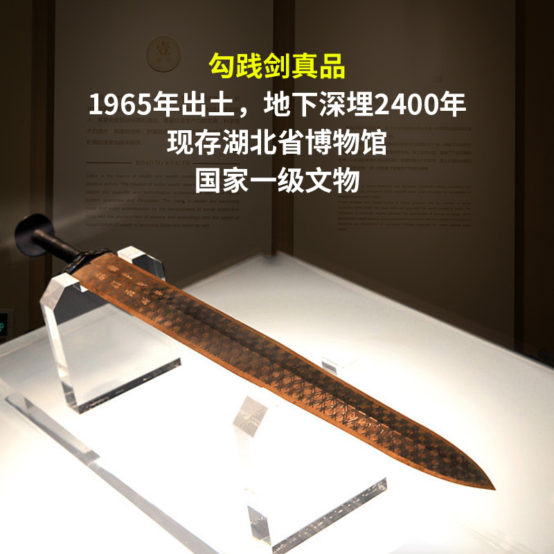 越王勾践剑仿古青铜剑 越王剑收藏宝剑短剑 金属冷兵器刀剑未开刃