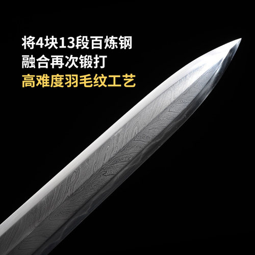 牡丹唐剑 手工花纹钢覆土烧刃宝剑唐横刀道具刀剑摆件礼物未开刃 - 图3