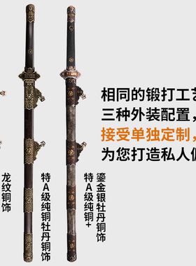 羽毛纹唐剑鎏金银工艺珍珠鱼皮