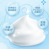 Успокаивающий детский шампунь, мягкий гель для душа, детское биде, 2 в 1, глубокое очищение