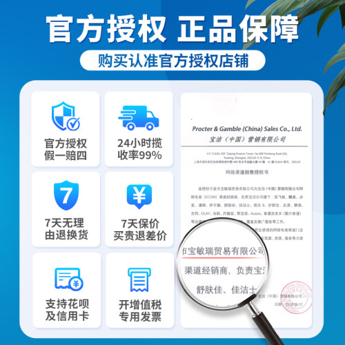 舒肤佳香皂痘肌洁护祛痘除螨排浊皂洗脸皂清洁身体皂沐浴水杨酸女 - 图3