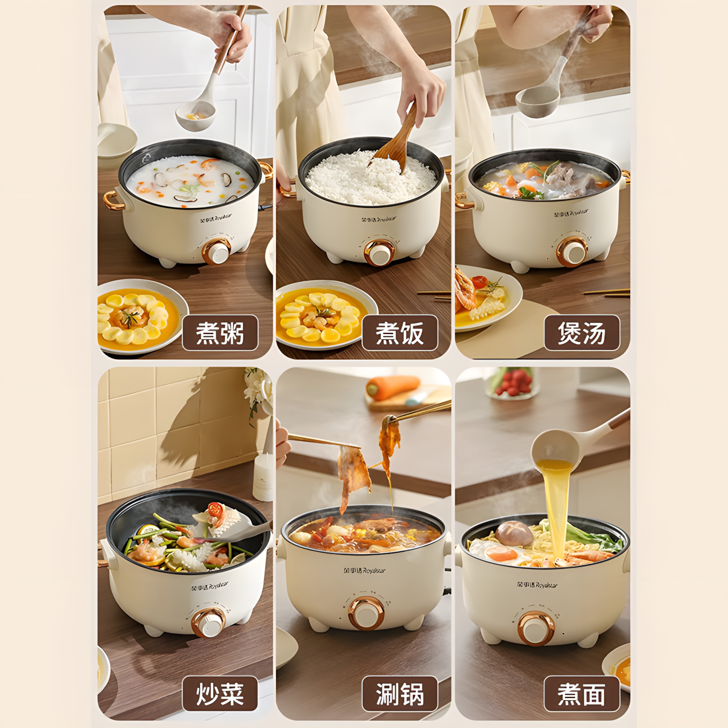 荣事达电煮锅多功能家用电炒菜炒锅一体电火锅宿舍学生煮面小电锅,淘宝优惠券,粉丝福利购,淘宝优惠卷