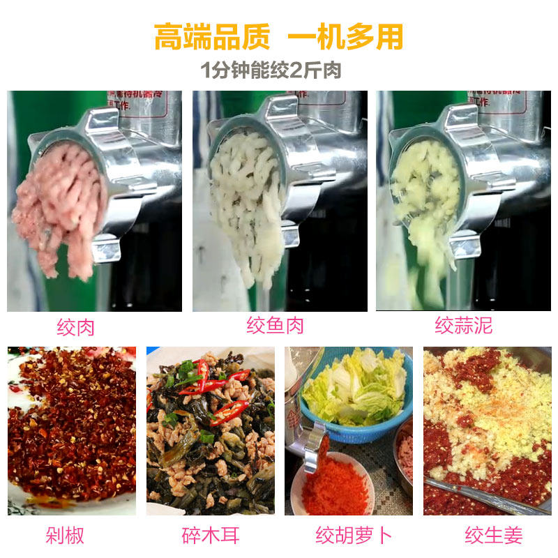 荣事达jr08a家用电动不锈钢碎肉机 荣事达品尚品绞肉/碎肉/绞菜机