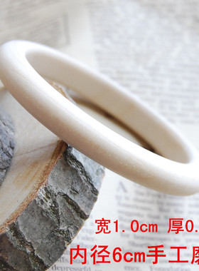 木胎手镯手工diy彩绘木头镯子