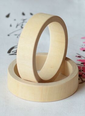 直边实木diy彩绘天然木手镯