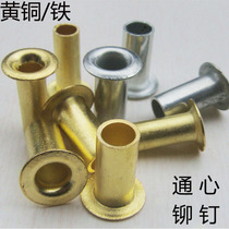 Car Stoo copper rivet full hollow brass rivet 10 * 22 brake leather pure copper M8 nail copper cap nail