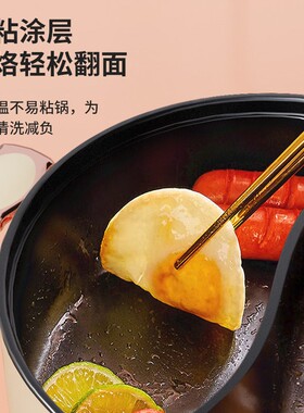 鸳鸯连体智能5L大容量电火锅