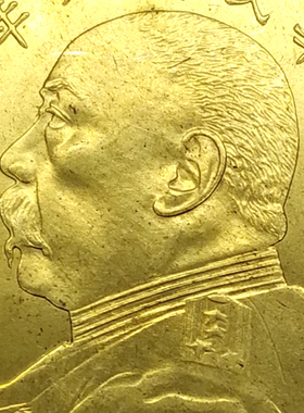 袁大头民国仿古风硬币家居装饰