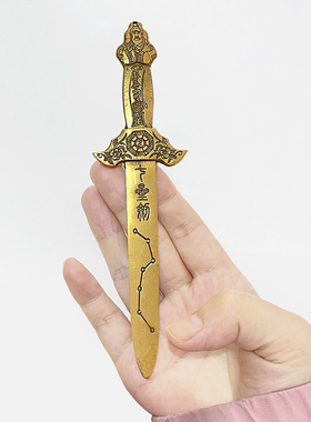 铜钱剑七星八卦剑工艺品中式摆件