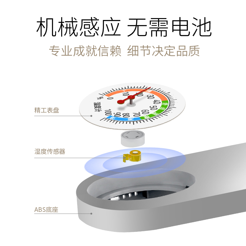 高精度温度计室内家用壁挂式气温计温度湿度表婴儿房干温湿度计表