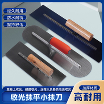 Concrete collection of light finishing smear smear knife round flat head trowel plastering knife Erase Putty plastering Plastering Knife Mortar to collect light