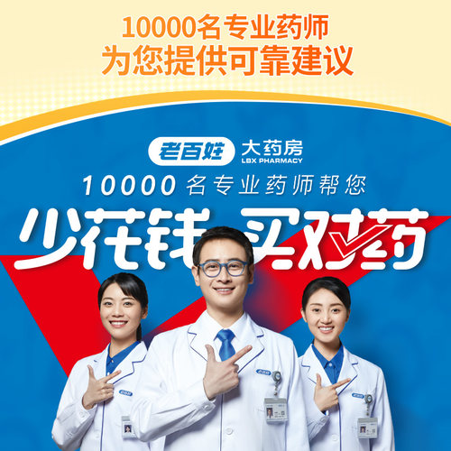 草晶华红景天破壁草本1g*20袋中药口服泡水正品旗舰店 - 图1