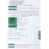 Mentholatum / Xinletown Compound Door Winter Vigan Eye Drops 13ml Giảm mệt mỏi cho mắt Thuốc nhỏ mắt - Thuốc nhỏ mắt thuốc nhỏ mắt systane Thuốc nhỏ mắt