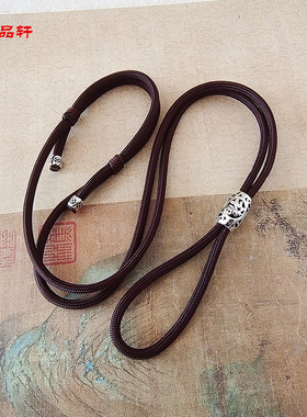 纯银平安扣专用挂绳项链绳