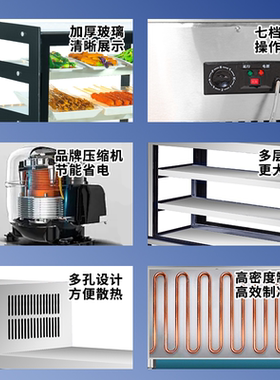 移动三轮车炸串保鲜柜卤菜冷藏柜