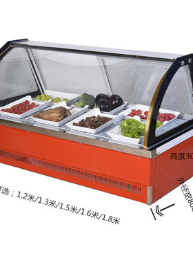 三轮车移动摆摊冷藏熟食鸭脖冰柜