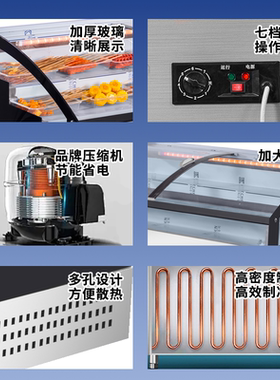移动摆摊冰台保鲜柜海鲜烧烤炸串冷藏柜台式卤味冰柜三轮车展示柜