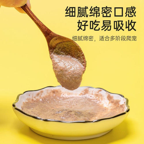 盘古果泥睫角守宫果泥饲料盖勾亚魔物巨人R属口粮爬宠果泥无花果 - 图3