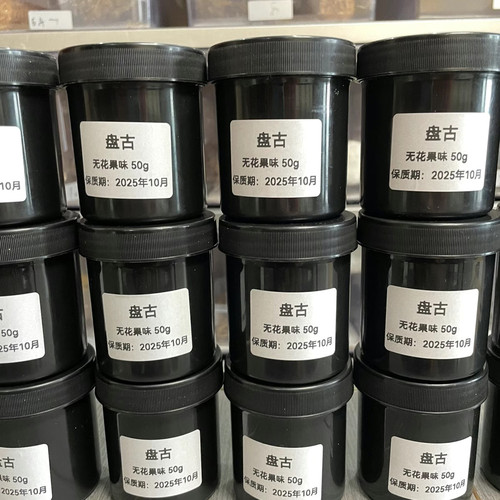 盘古果泥睫角守宫果泥饲料盖勾亚魔物巨人R属口粮爬宠果泥无花果 - 图1