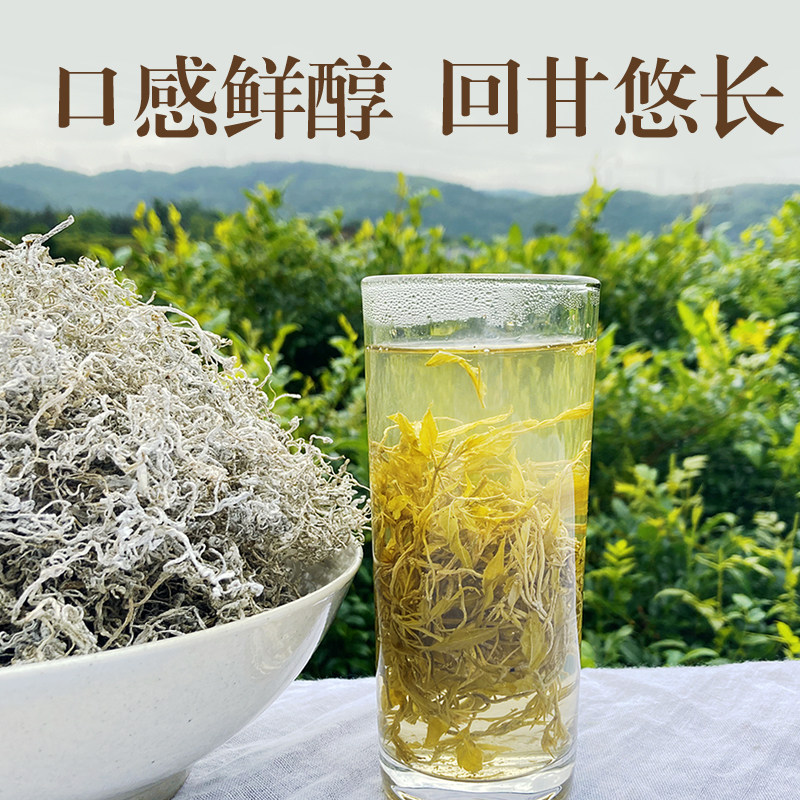张家界原产地莓茶  野生特级正品藤茶正宗龙须芽尖霉茶养生茶250g,淘宝优惠券,粉丝福利购,淘宝优惠卷