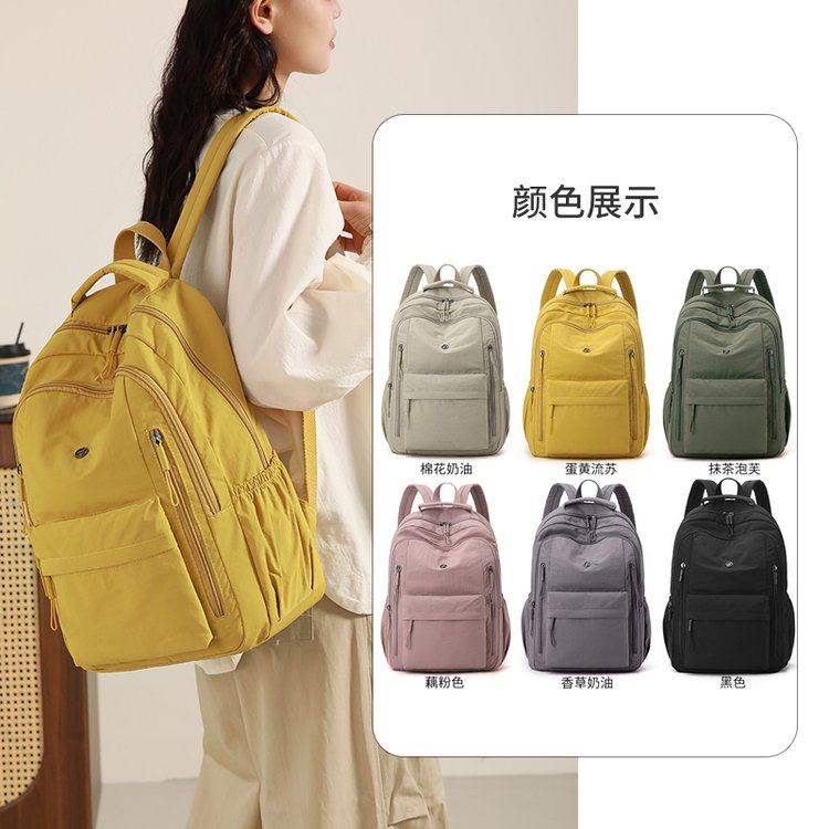 百搭轻便尼龙布防水女士妈妈通勤旅行双肩包大容量学生上课背包女,淘宝优惠券,粉丝福利购,淘宝优惠卷