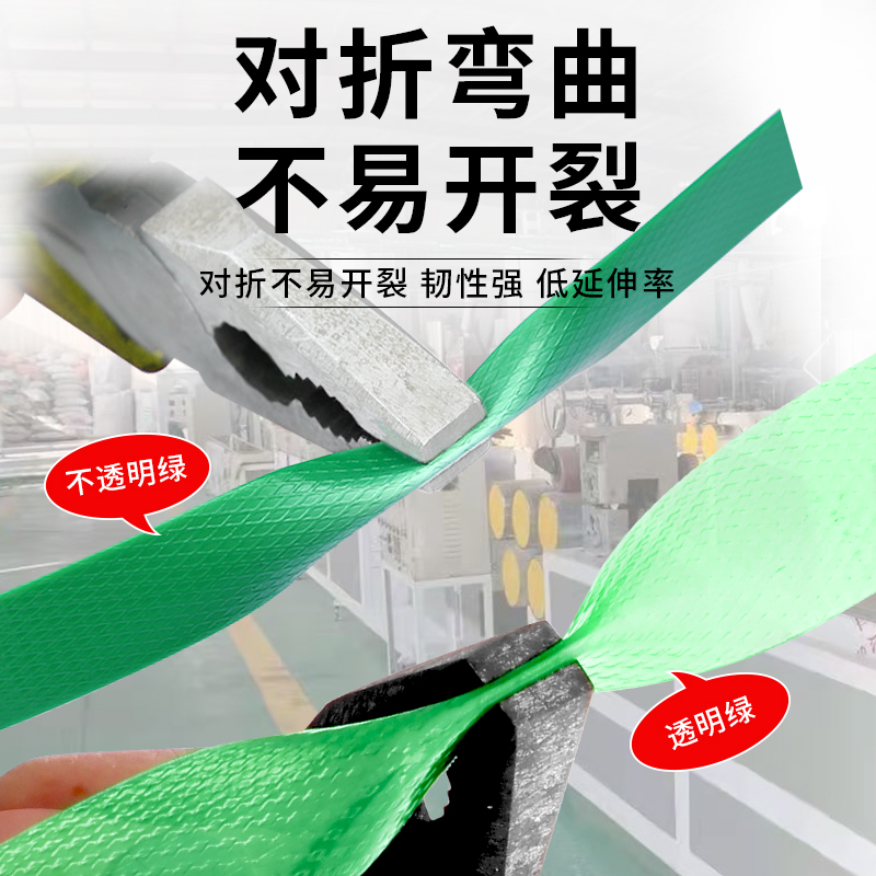 pet塑钢打包带捆绑带铁皮打包扣手工编织带机用包装带打包塑料带 - 图2