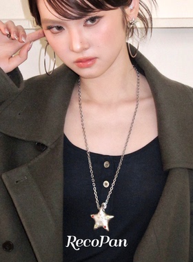 RecoPan重塑未来星星项链