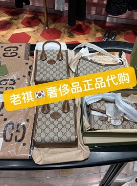 祺掌柜韩国免税店Gucci古驰大logo网红围巾羊绒新品代购包邮