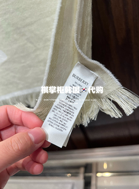 祺掌柜韩国免税店Burberry博柏利战马围巾青绿色薄款正品