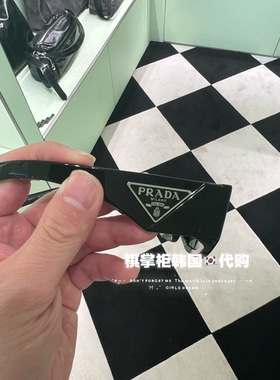 祺掌柜韩国Prada普拉达Symbole经典款墨镜黑色