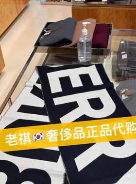 字母围巾Burberry冬季男女通用