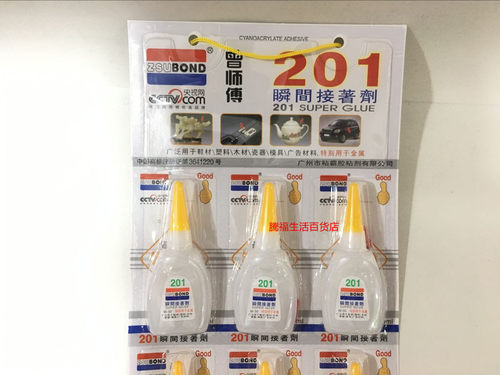 曾师傅正品201胶水批发 瞬间强力胶金属胶塑料胶鞋材胶鱼竿胶包邮 - 图0
