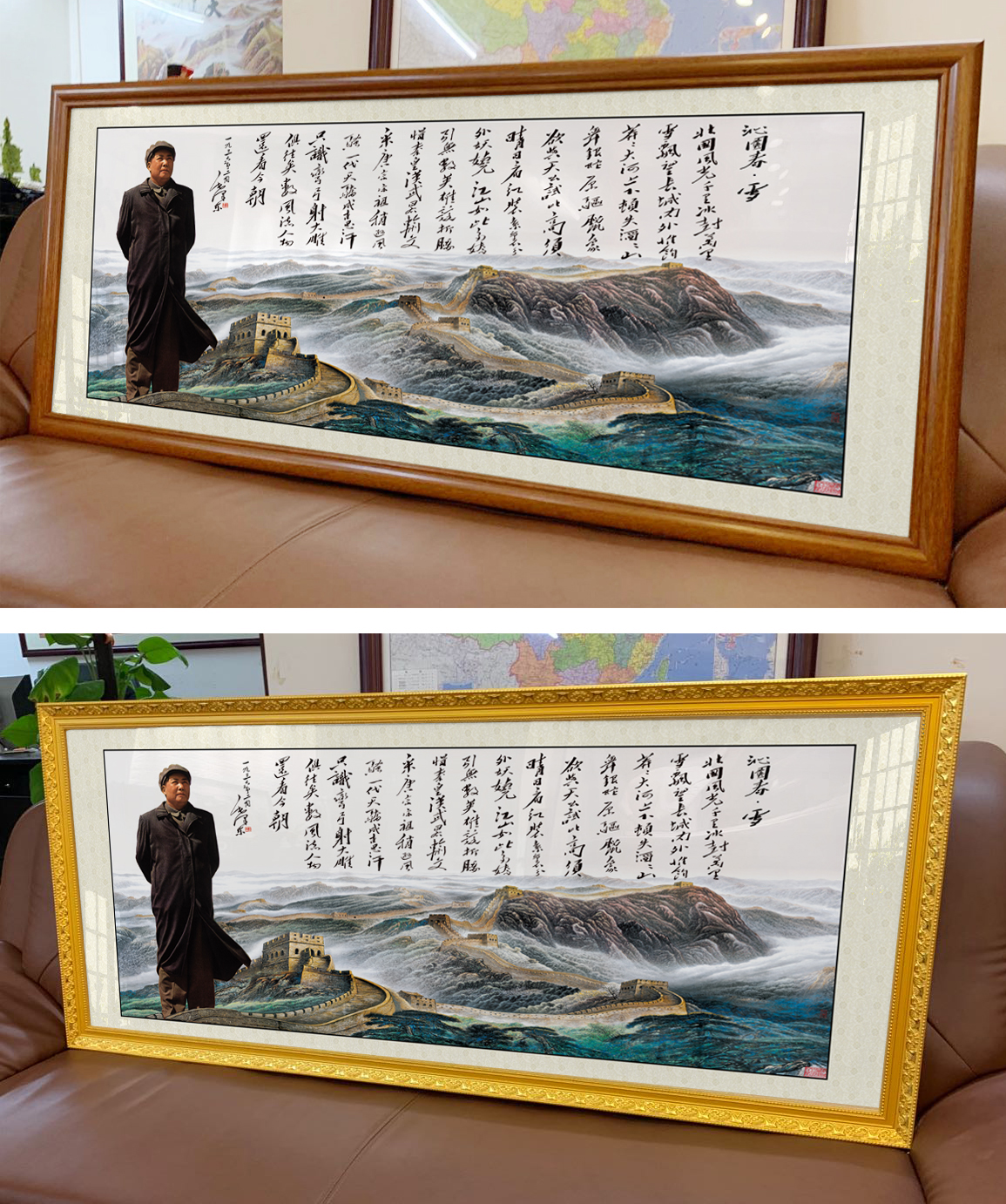 毛泽东沁园春雪诗词画毛主像画像墙画中式中堂挂画客厅万里长城画 - 图1