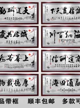 风生水起开业礼物书法作品装饰画