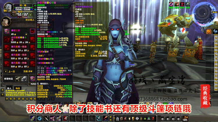 战魂魔兽单机WOW3.35随机装备属性随机玩家天赋战魂中变单刷版