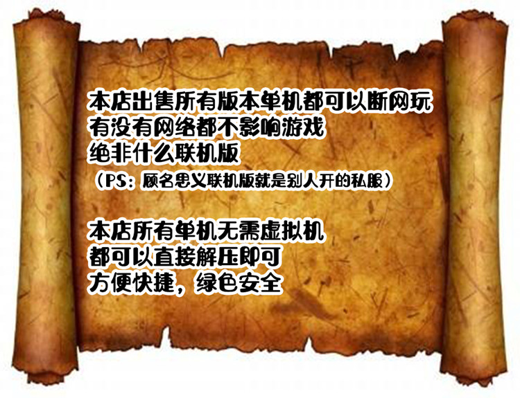 魔兽世界单机版80级战场机器人335巫妖王之怒WOW怀旧服AI团战送GM-图1