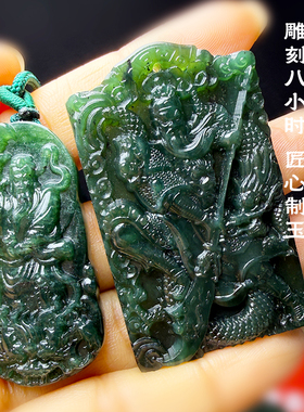 【泰山真开】泰山玉碧玉墨玉关公武财神挂件吊坠项链过香真开