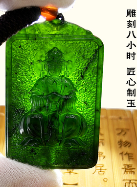 泰山玉碧玉碧霞元君泰山老奶奶