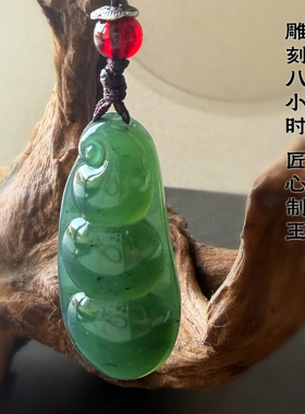 泰山玉碧玉福豆吊坠过香真开