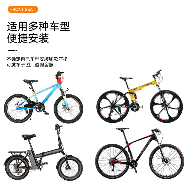 山地车宝宝座椅前置折叠自行车变速公路车婴儿小孩儿童安全坐凳子,淘宝优惠券,粉丝福利购,淘宝优惠卷