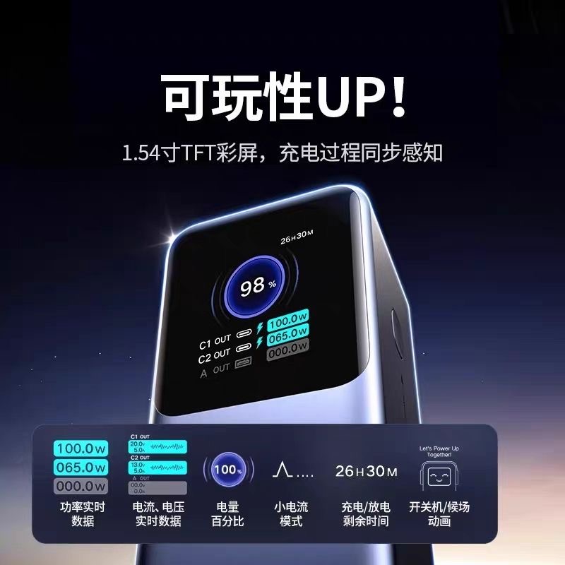 绿联PB726能量湃Pro165W自带线充电宝20000ma移动电源55987 55365 - 图0