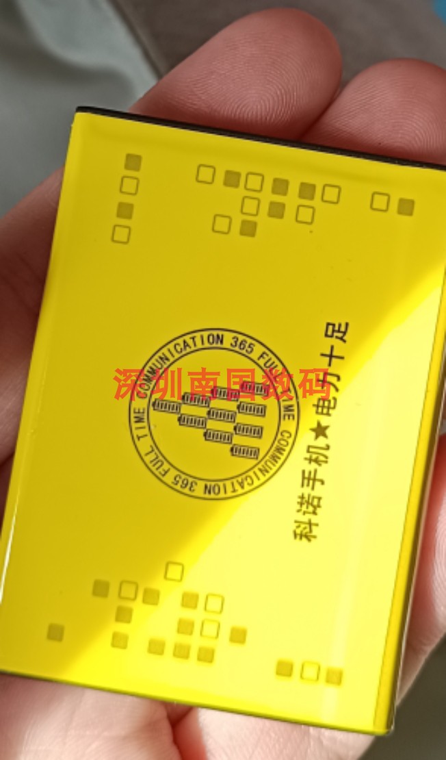 RBX5夏天科诺KN S6手机电池电板 1500MAH D3请对手机图片电芯定制 - 图0