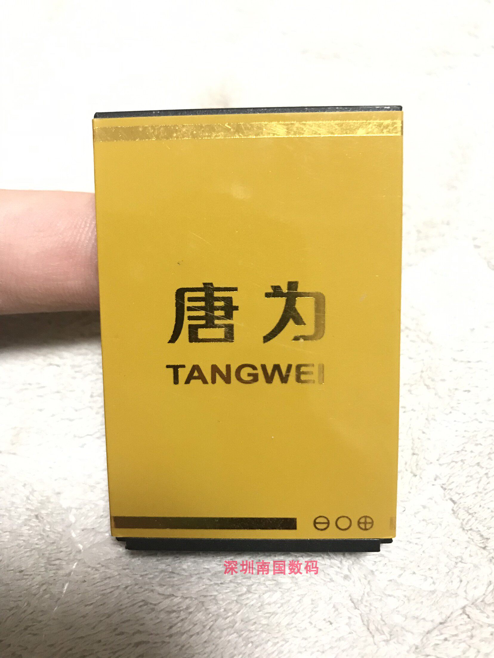 TANGWEI TW90K10 2500MAH tangwei-tw90k10-2500mah
