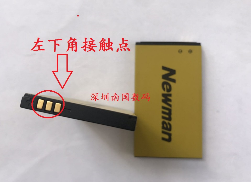 电信 Newman 纽曼定制手机电池 适用于M560.M560C 电板电芯电源 - 图1